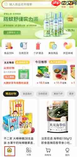 《一鹿拼》使用教程