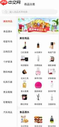 《一鹿拼》使用教程  第2张