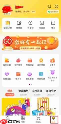 《一鹿拼》使用教程  第4张