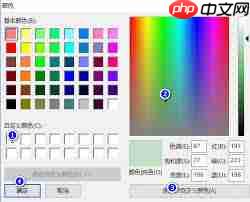 Notepad如何设置背景色  第2张