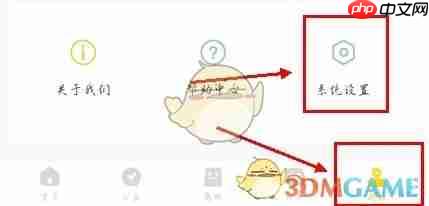 《小黄狗回收》注销账号方法