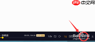 酷我音乐app如何调大字体  第3张