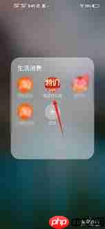 淘宝特价版怎么解绑支付宝  第1张