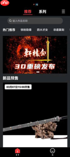 《七级宇宙》使用教程 第2张 《七级宇宙》使用教程 第2张