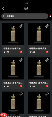 《七级宇宙》使用教程 第5张 《七级宇宙》使用教程 第5张