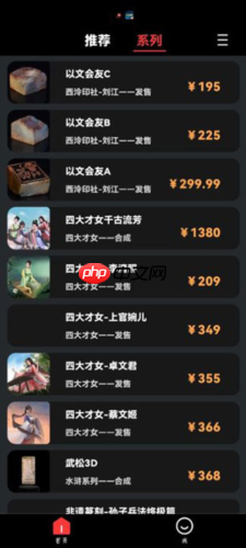 《七级宇宙》使用教程 第6张 《七级宇宙》使用教程 第6张