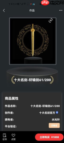 《七级宇宙》使用教程 第4张 《七级宇宙》使用教程 第4张