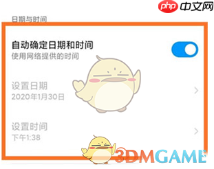 《马克水印相机》修改时间和位置方法  第2张