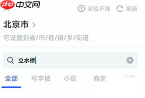 《马克水印相机》修改时间和位置方法  第4张