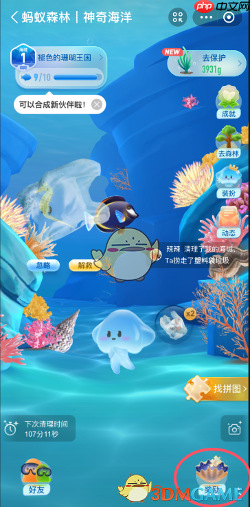 万岁大眼蟹之所以得名，主要是因为  第2张