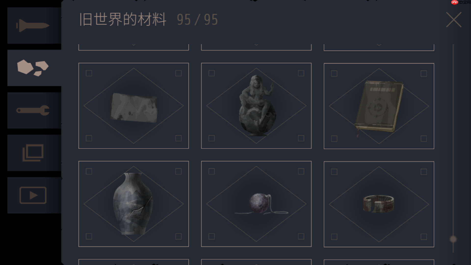 《灵魂之桥》全收集攻略  第1张