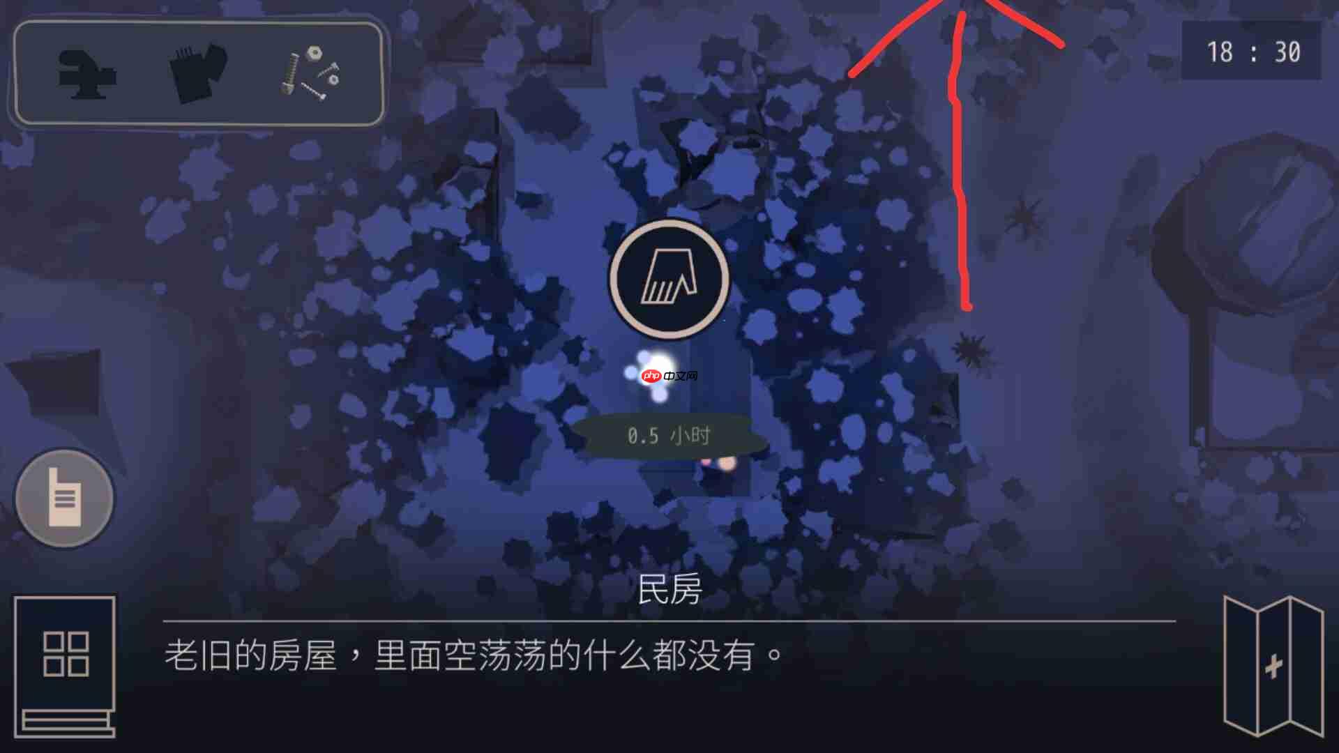 《灵魂之桥》全收集攻略  第2张