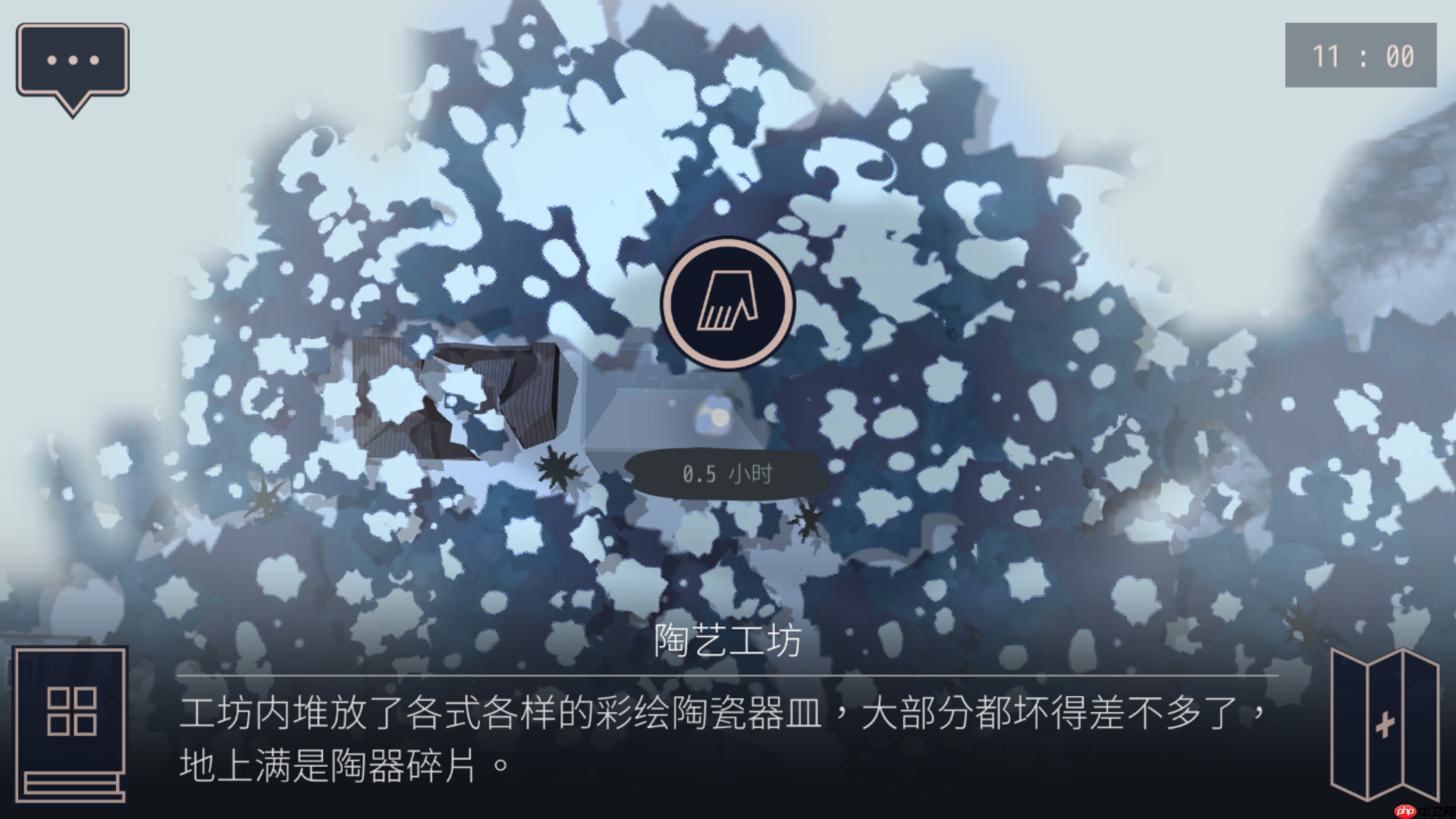 《灵魂之桥》全收集攻略  第3张