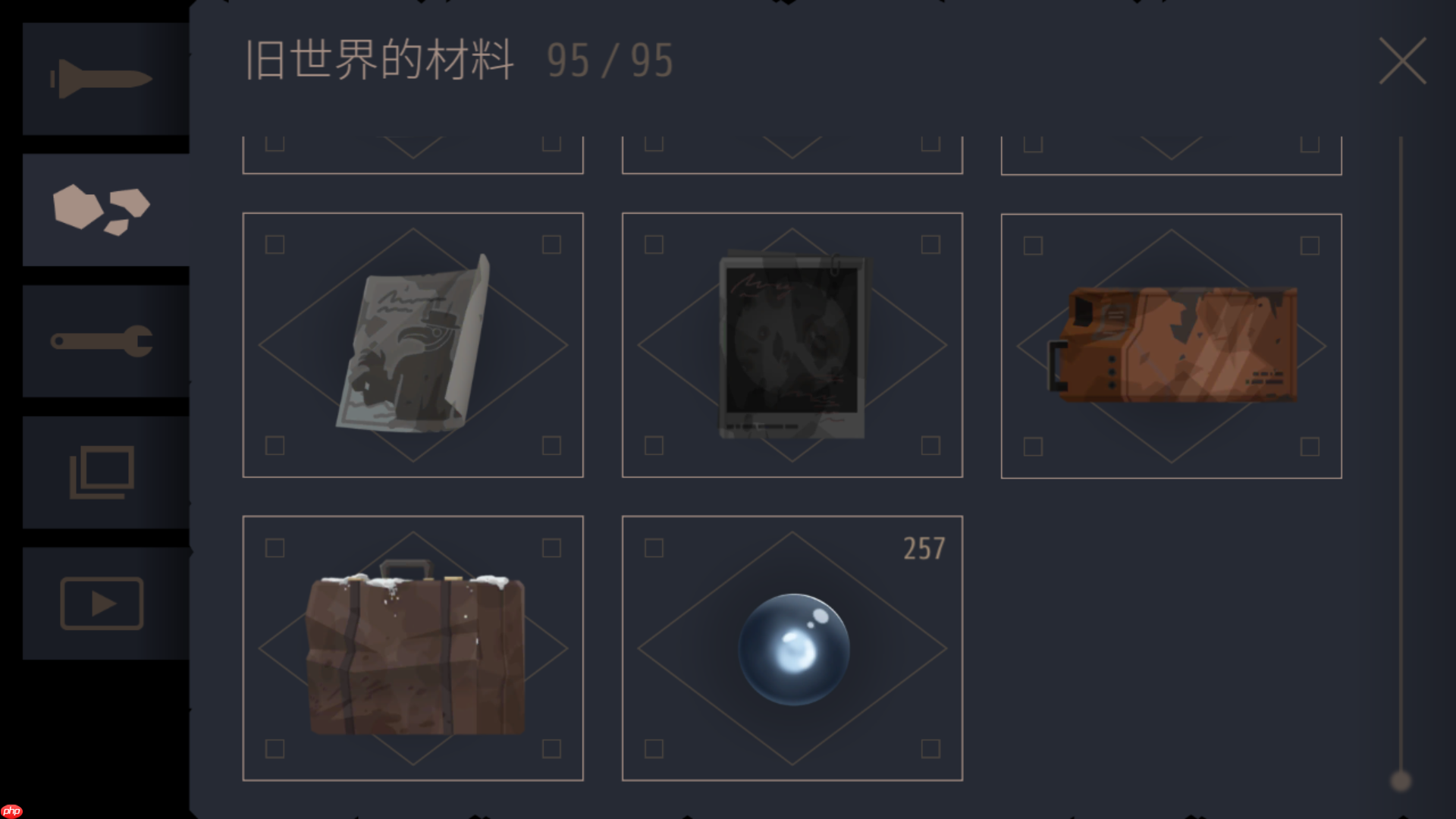 《灵魂之桥》全收集攻略  第7张