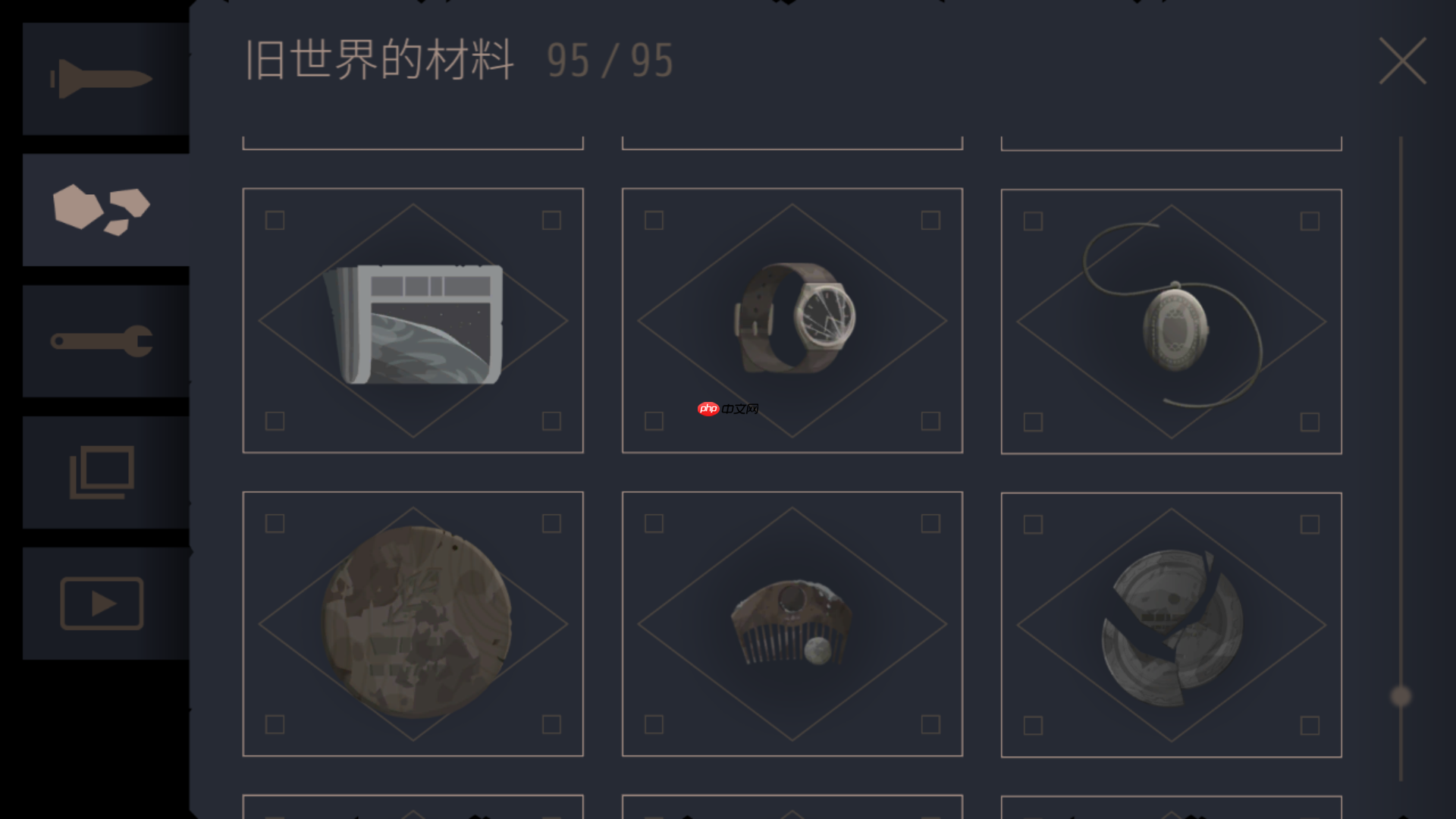 《灵魂之桥》全收集攻略  第9张