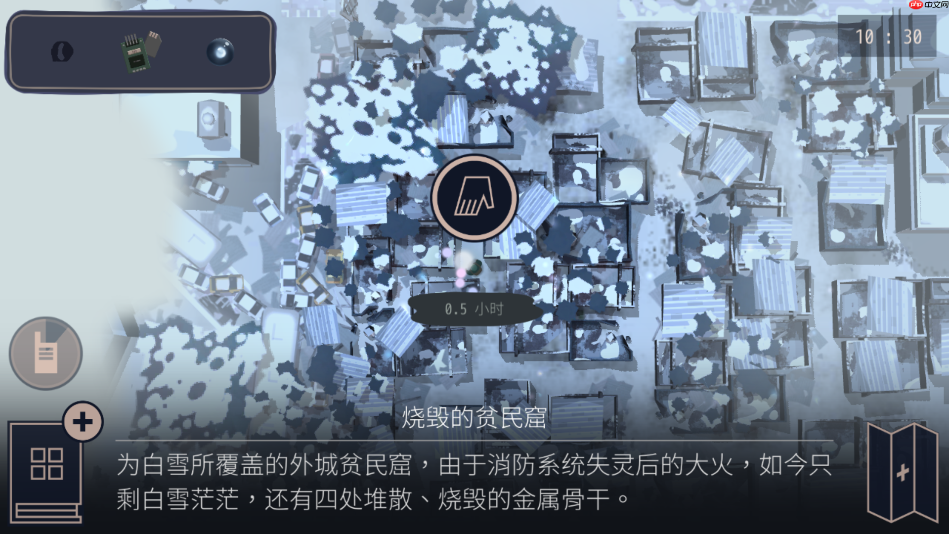 《灵魂之桥》全收集攻略  第11张