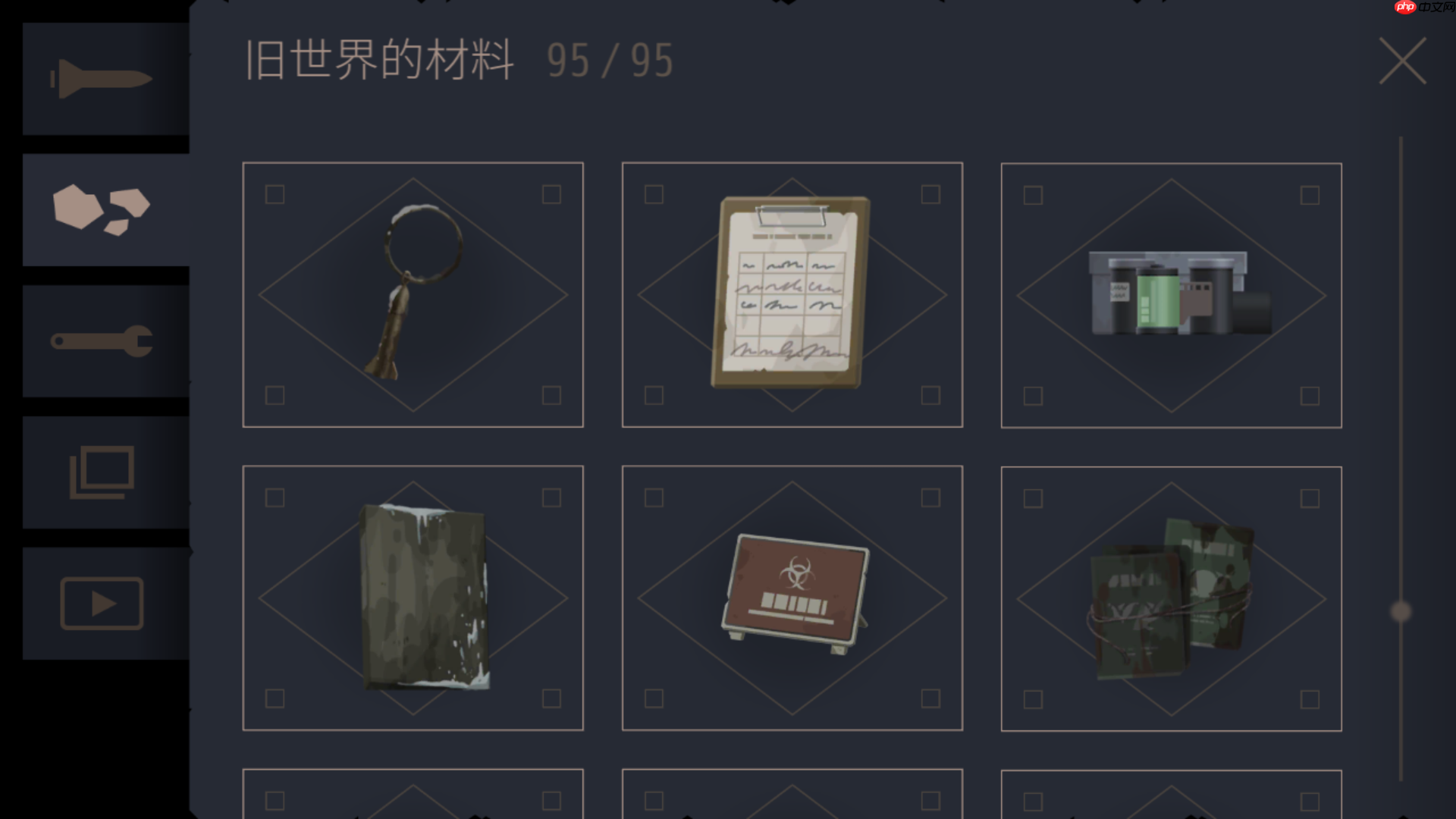 《灵魂之桥》全收集攻略  第14张