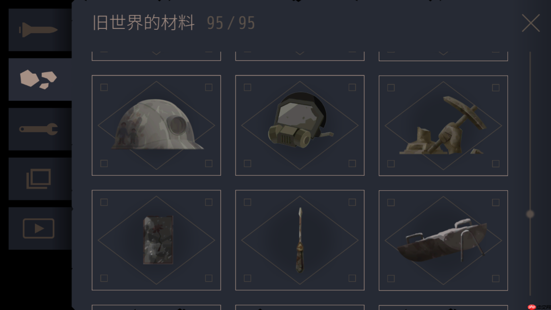 《灵魂之桥》全收集攻略  第20张