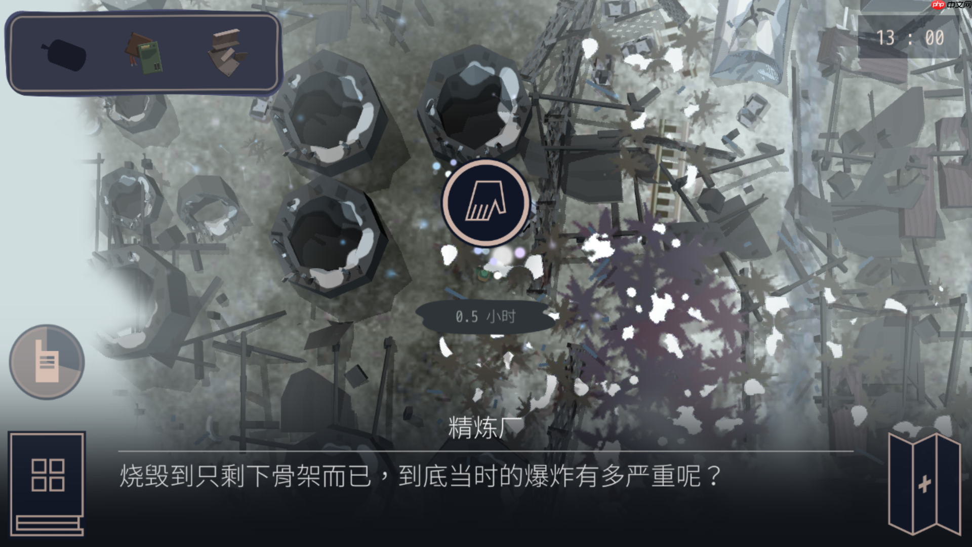 《灵魂之桥》全收集攻略  第21张