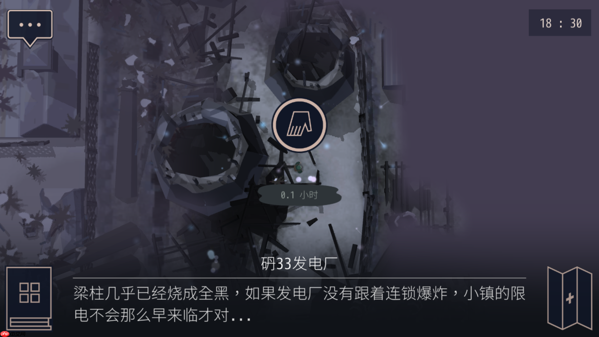 《灵魂之桥》全收集攻略  第22张