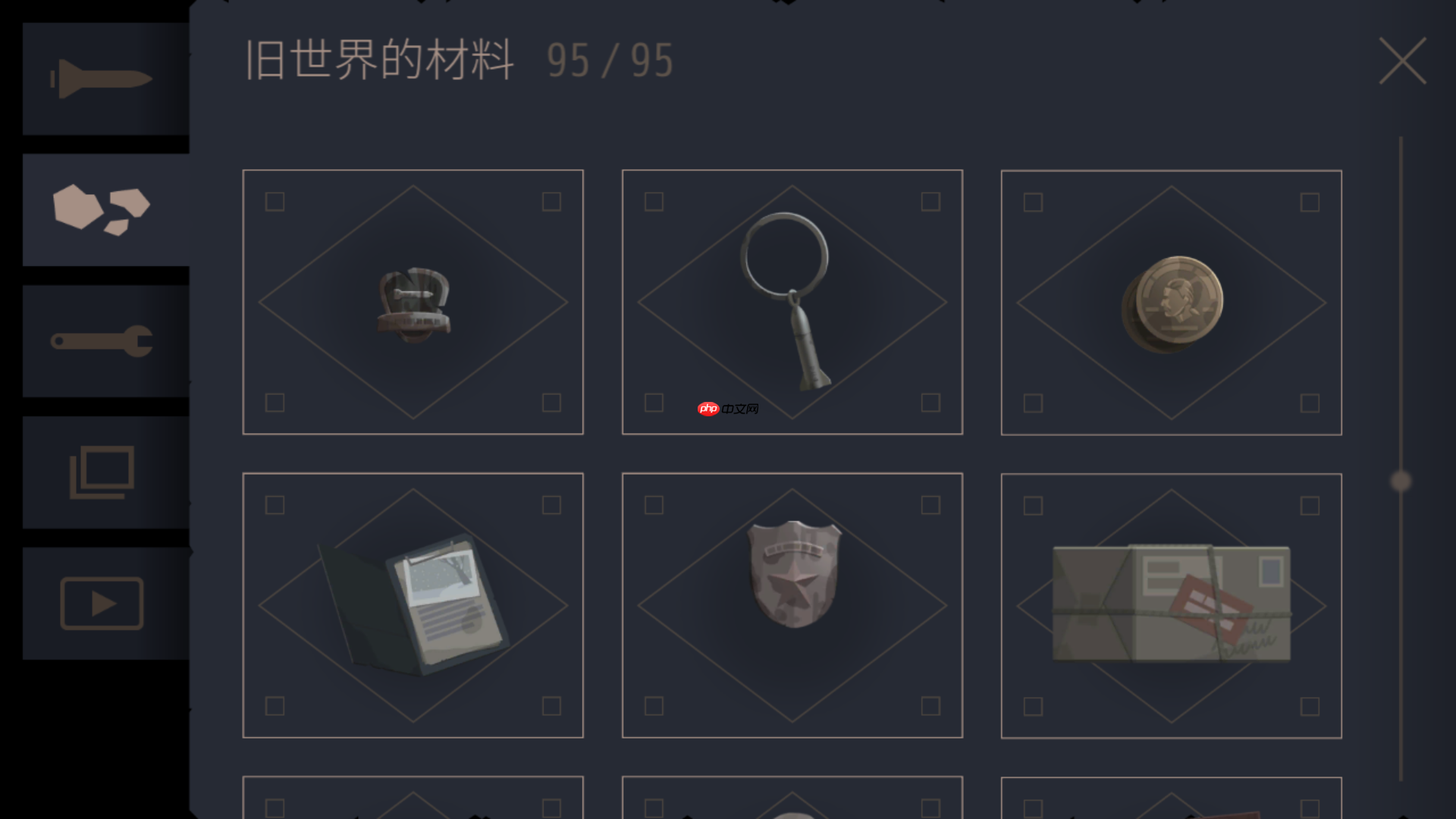 《灵魂之桥》全收集攻略  第23张