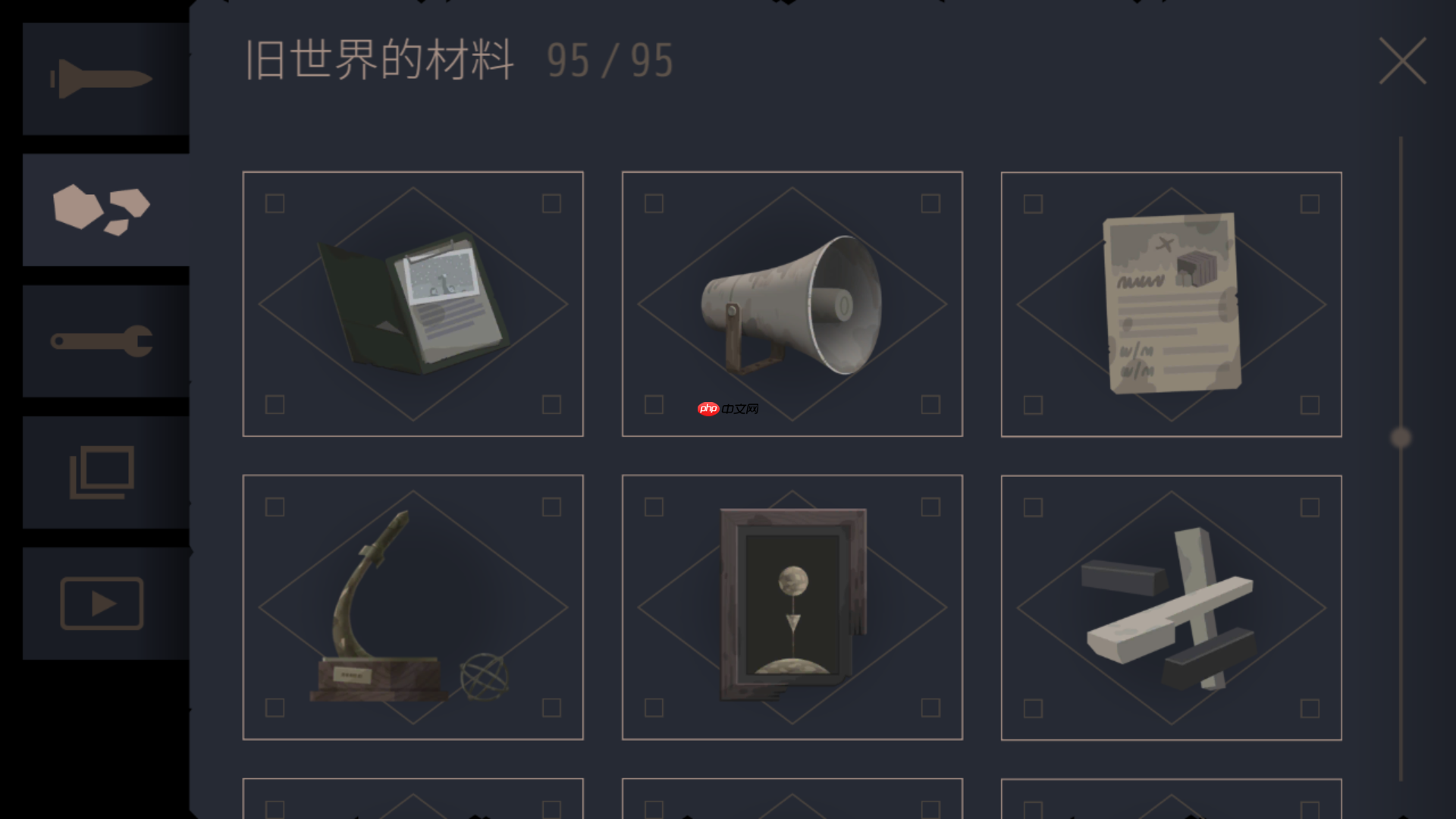 《灵魂之桥》全收集攻略  第24张