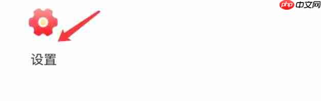 人人代拍app怎么改登录密码-登录密码设置方法 第2张 人人代拍app怎么改登录密码-登录密码设置方法 第2张