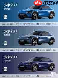 小米yu7和特斯拉哪个底盘高度更高  第1张