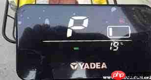 雅迪电动车app怎么看电量