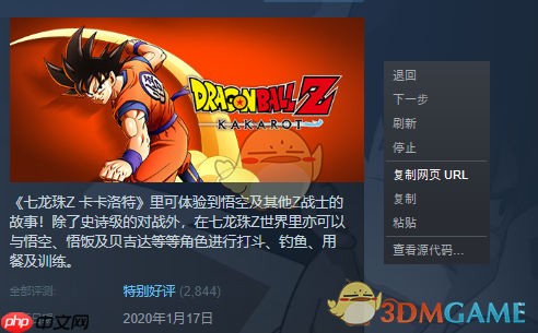 《steampy》上架cdk教程  第2张