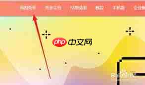 秀米编辑器如何添加表情  第3张