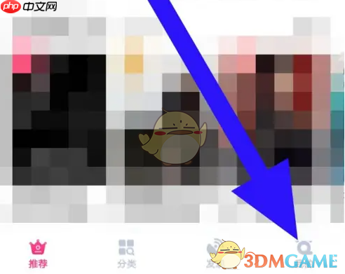 《票牛》注销账号方法