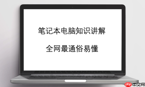 windows11系统芯片组驱动怎么安装_win11芯片组驱动安装电源管理与快速启动影响  第1张