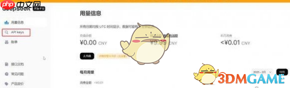 《deepseek》接入wps方法一览  第3张