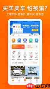 车300二手车免费评估如何使用 第1张 车300二手车免费评估如何使用 第1张