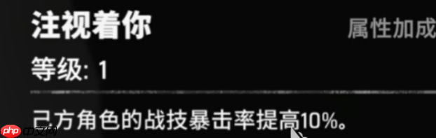 《漫威秘法狂潮》梦境女王技能图鉴  第6张