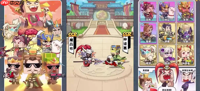 骑士联萌平民阵容搭配推荐  第1张