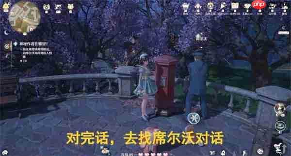 《无限暖暖》神秘作者任务完成方法  第2张