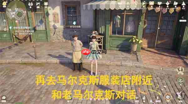 《无限暖暖》神秘作者任务完成方法  第3张