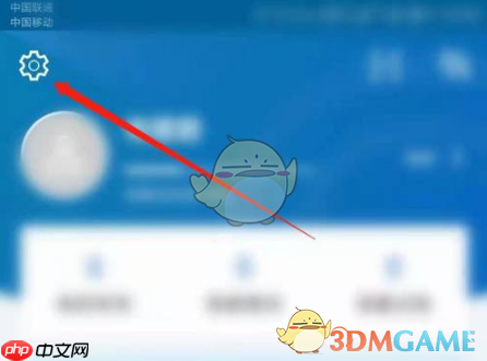 《领英》账号注销方法 第2张 《领英》账号注销方法 第2张