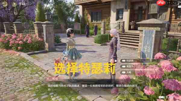 《无限暖暖》神秘作者任务完成方法  第4张