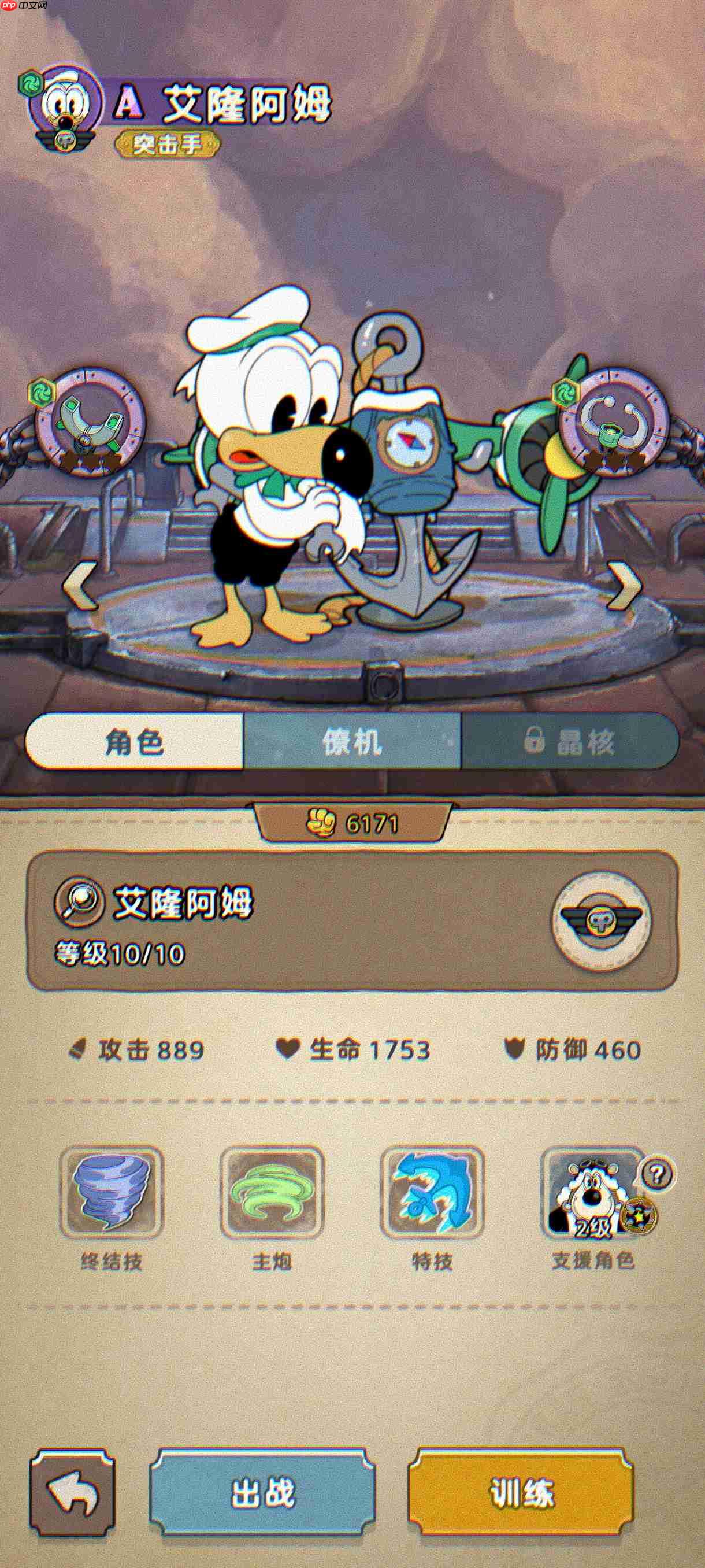 《发条总动员》萌新开荒角色及打法推荐  第2张