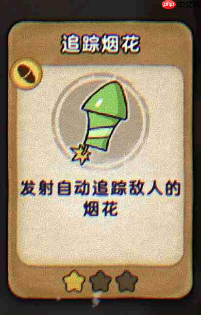 《发条总动员》萌新开荒角色及打法推荐  第4张