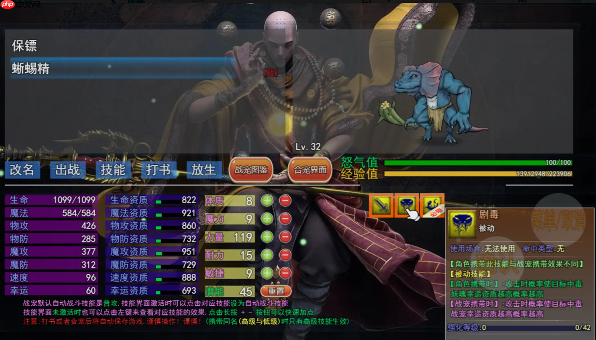 《攻上凌霄宝殿》常见问题答案  第1张