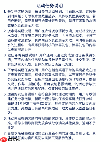 百度智慧农场登录入口  第3张