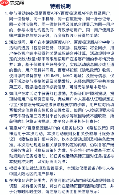 百度智慧农场登录入口  第6张