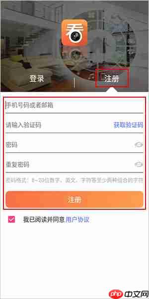 《看护家》使用教程  第1张