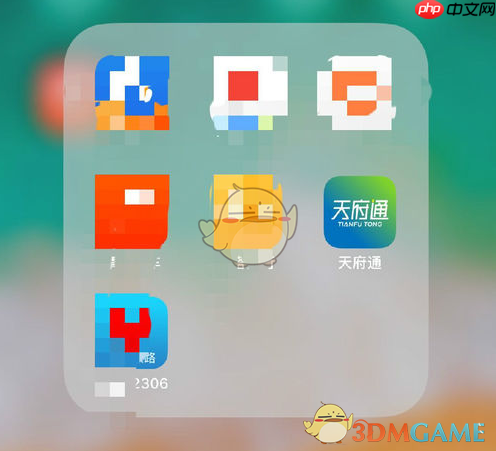 《天府通》乘车二维码打开方法  第1张