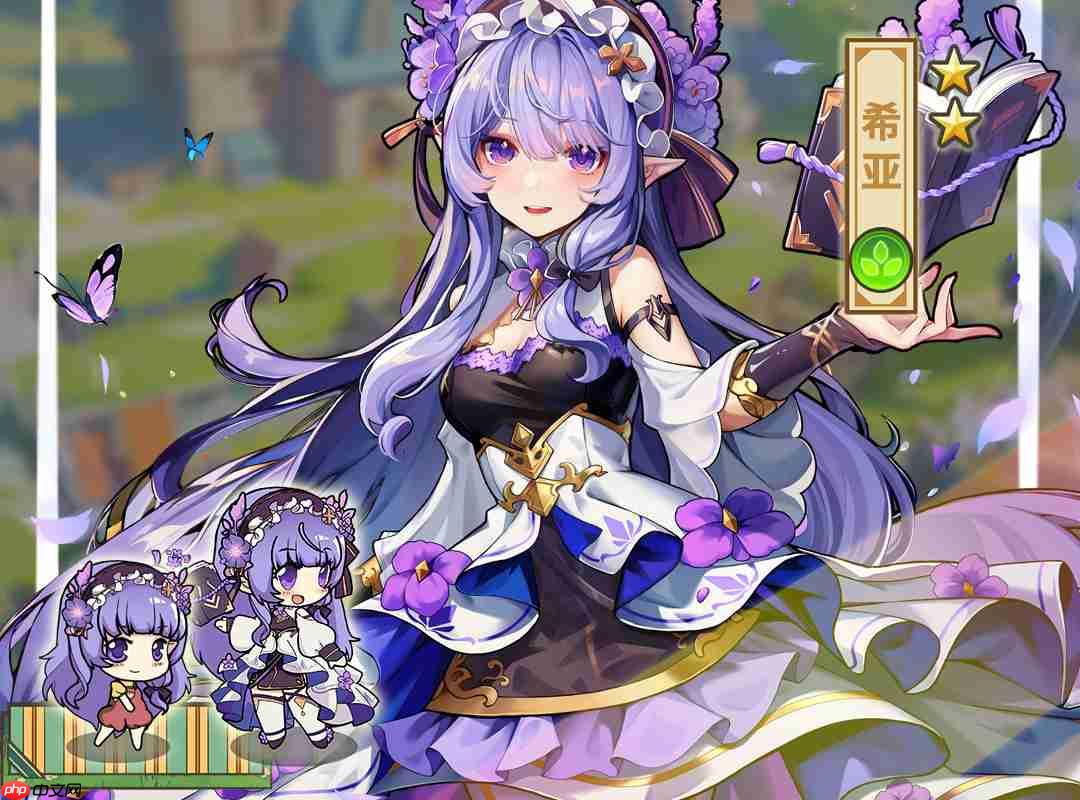 《魔法祈幻界》希亚技能升级全攻略  第1张