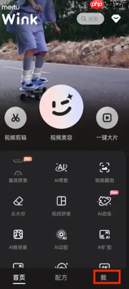 Wink怎么关闭自动续费 Wink关闭自动续费步骤 第2张 Wink怎么关闭自动续费 Wink关闭自动续费步骤 第2张